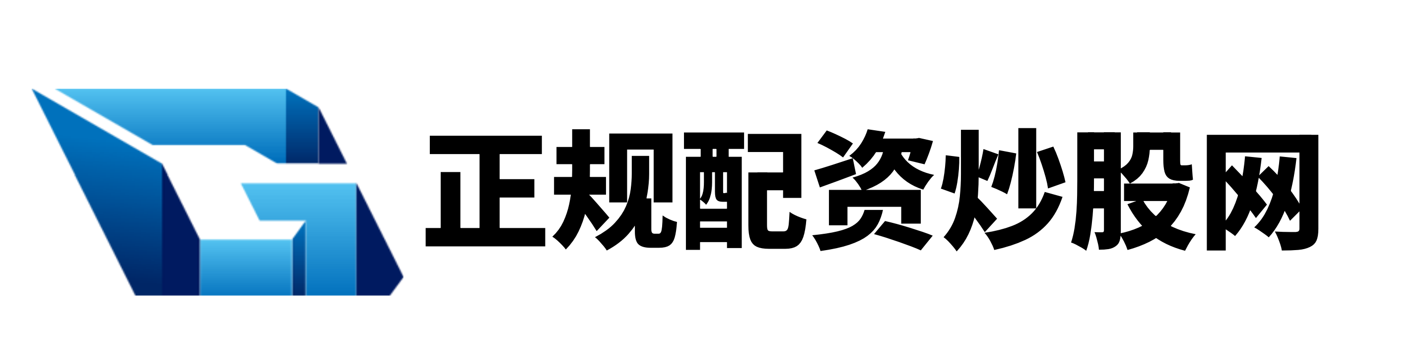 炒股配资公司